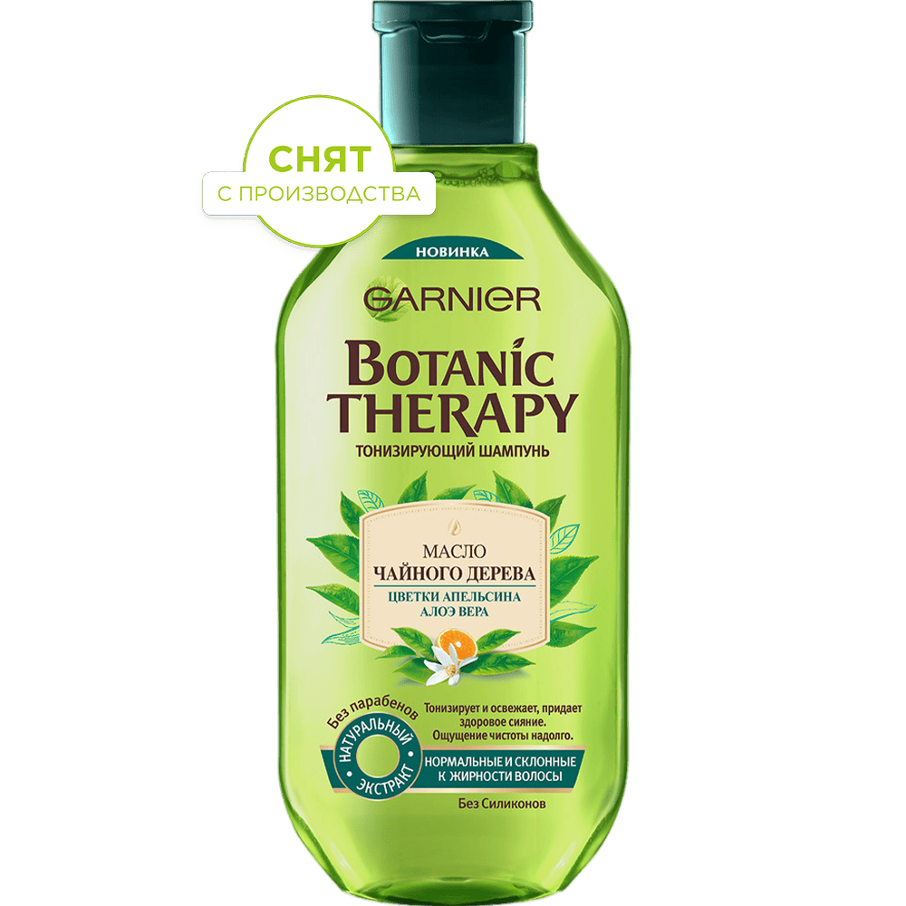 3600541989481 T1 snyat